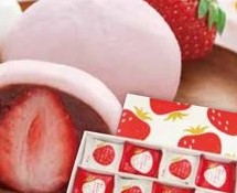 あみだくじの景品の一例（苺大福）