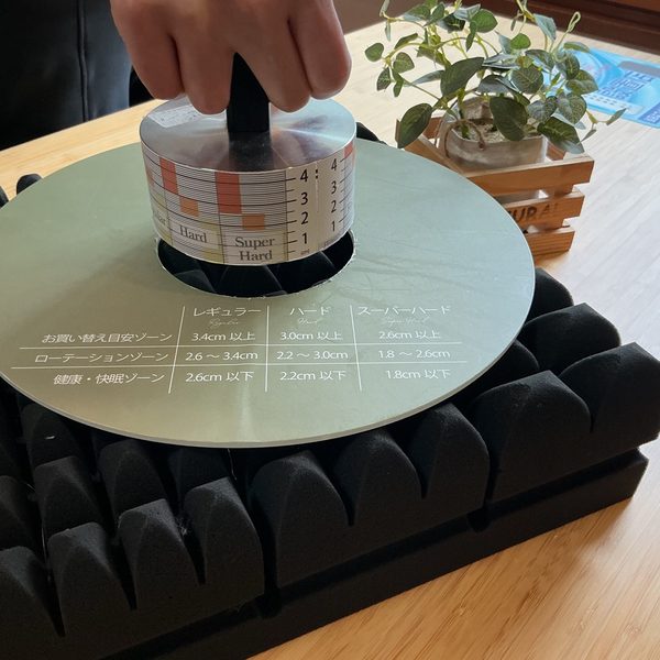 マットレスの硬さを測る計測器